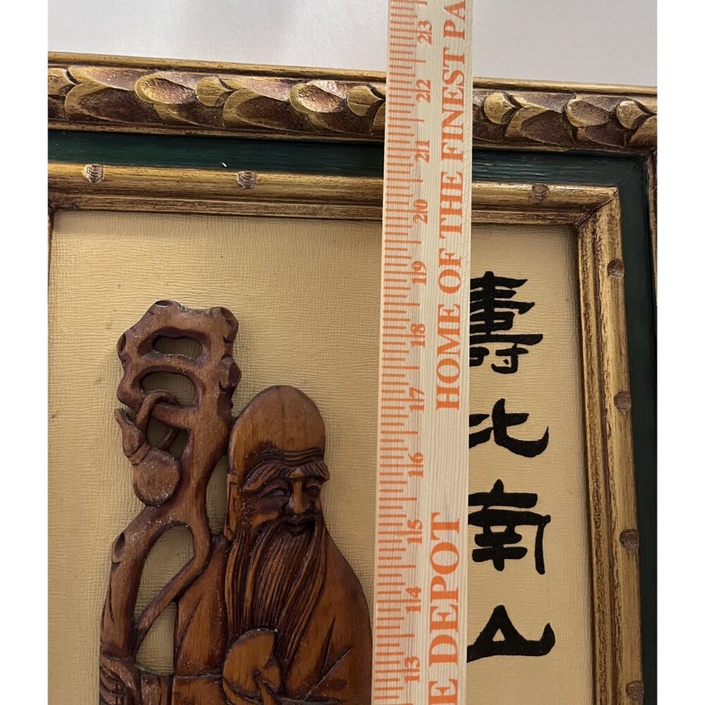 VTG Chinese Daoist Diety Shou Lao - Long Life - Framed & Matted Wood Carving - Picture 8 of 15
